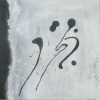 Calligraphy Inspired